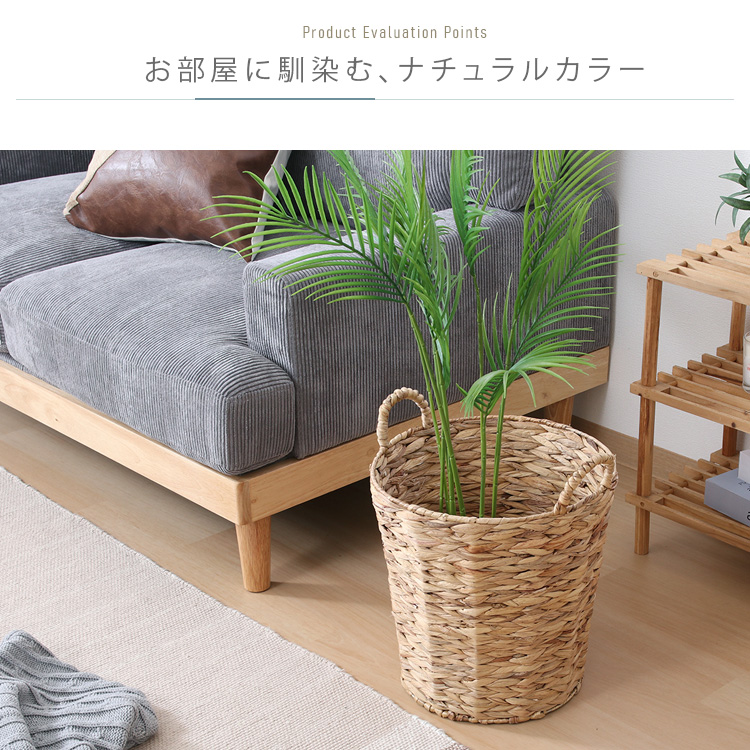 鉢カバー 10号 おしゃれ 観葉植物 ウォーターヒヤシンス 天然素材