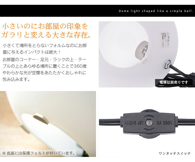 好きに フロアランプ 丸型 30cm LED電球付き フロアスタンド - www