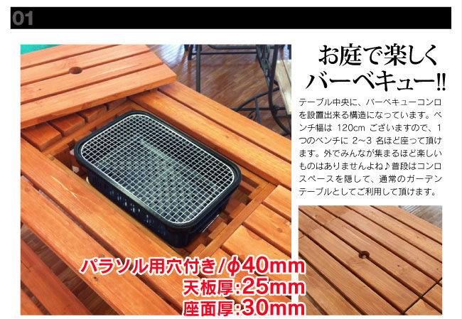 brunt  ツナギテーブル　バーティカル セット　シェルコン50用 ガーデンテーブルセット コンロスペース付き 木製 ガーデン