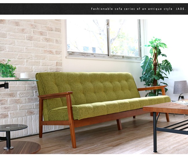 アンティーク風 三人掛けソファー ファブリック グリーン 北欧風 木肘