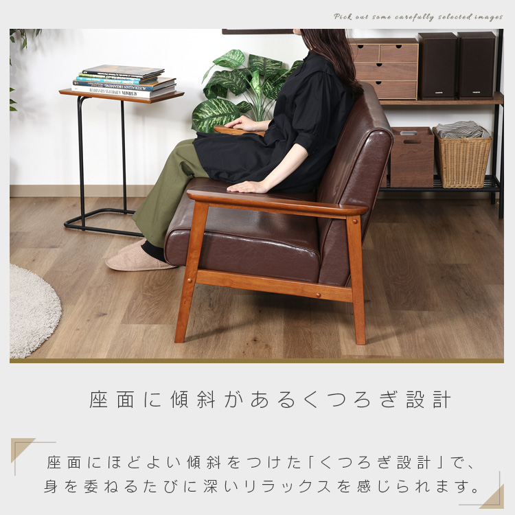 二人掛けソファ アンティーク風 2人掛けソファ おしゃれ 木肘 ソファー