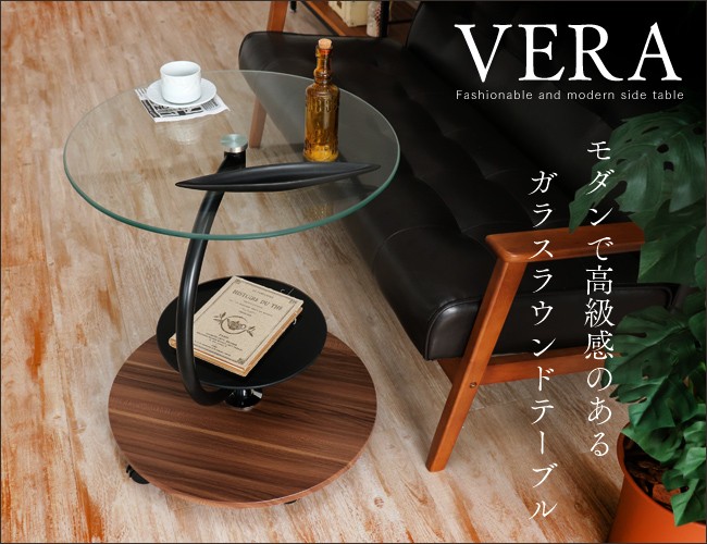 セール30 Off おしゃれ ガラス サイドテーブル テーブル ガラステーブル キャスター 待望の再販 Smartcpns Com