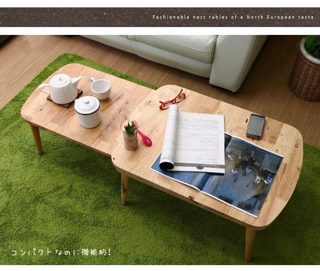 センターテーブル 北欧風 伸長式 伸縮 木製 天然木 無垢 伸縮式