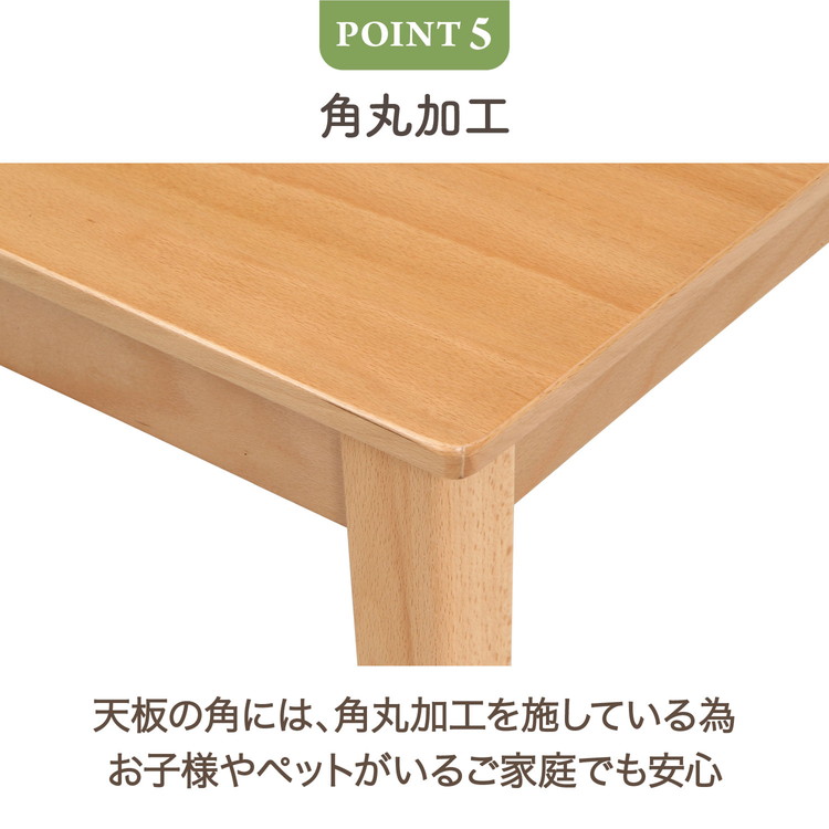 センターテーブル 110cm 木製 天然木 リビングテーブル 北欧風 モダン