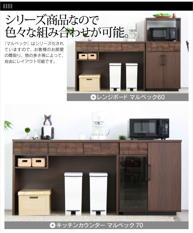キッチンカウンター オープン 120 完成品 収納 北欧 木製 日本製