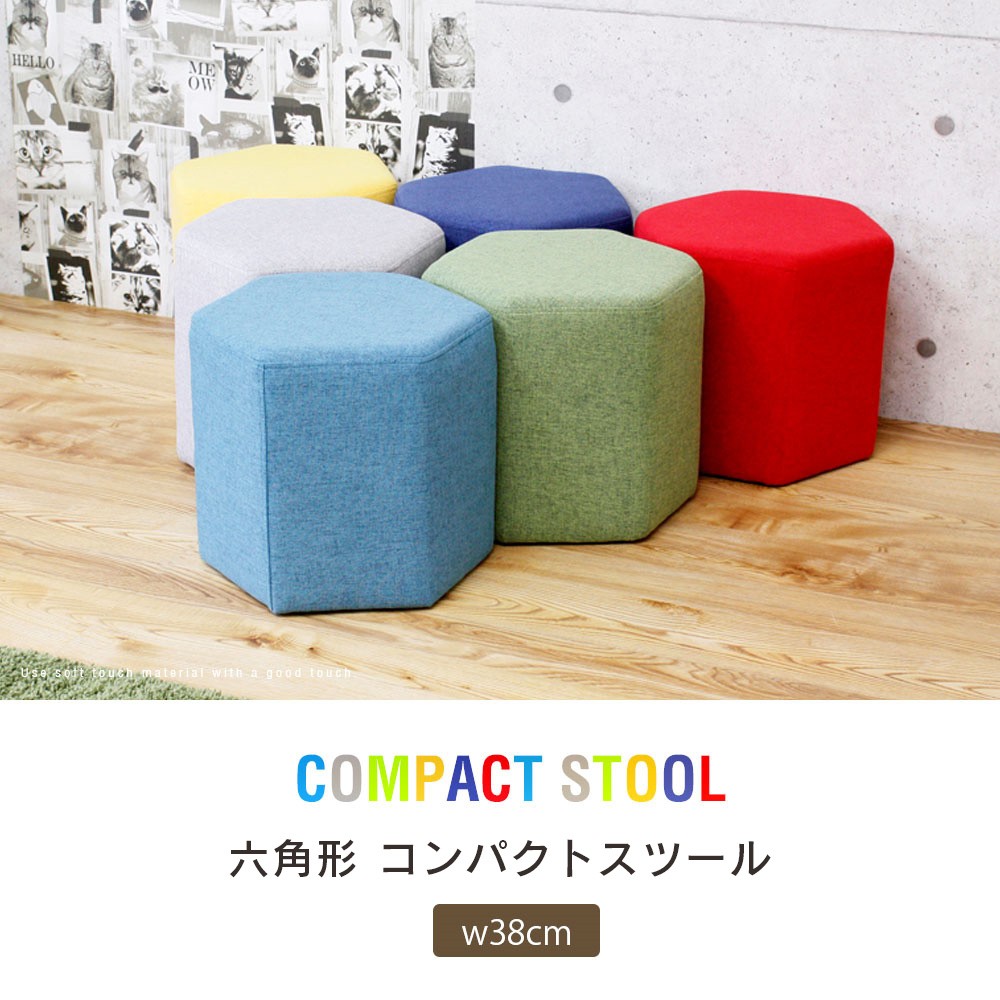 コンパクトスツール 北欧風 六角スツール : IKIKAGU イキカグ - 通販