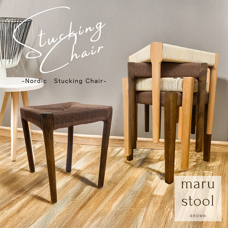 スツール スタッキング 北欧風 四角 正方形 木製 天然木 おしゃれ