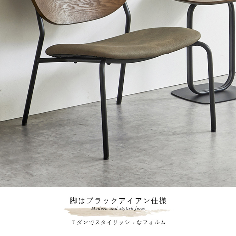 2脚セット リラックスチェア おしゃれ コンパクト ヴィンテージ風 2脚セット リラックスチェア おしゃれ コンパクト ヴィンテージ風