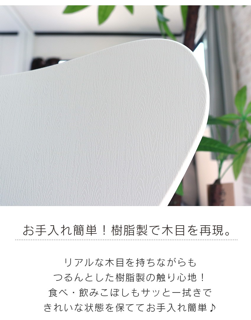 セブンチェア リプロダクト 4脚セット スタッキング ダイニングチェア