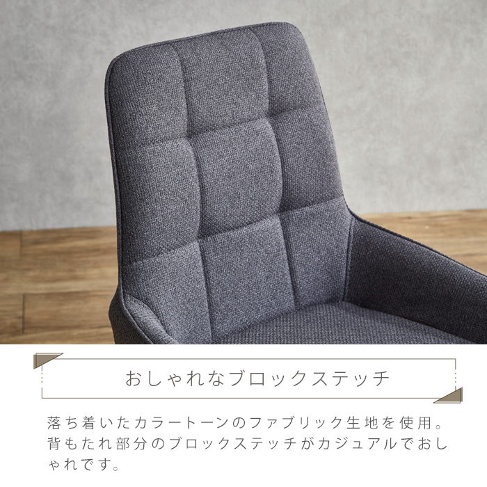 MZ HO 12脚　回転ダイニングチェア　ナチュラル＊ブルーグレー 楽天市場】ダイニングチェアー 回転式 回転 2脚セット セット 2脚入 幅