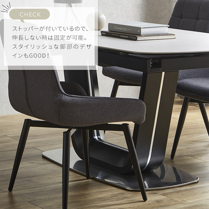 伸長式 セラミック ダイニングテーブル 単品 4人~6人用 ホワイト 白