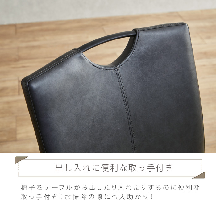 本革 レザー チェア ブラック×シルバー Eileen Gray② 本革 レザー チェア ブラック×シルバー Eileen Gray 2脚セット