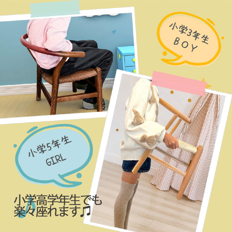 Yチェア リプロダクト 子供用 キッズ用 椅子 北欧風 キッズチェア