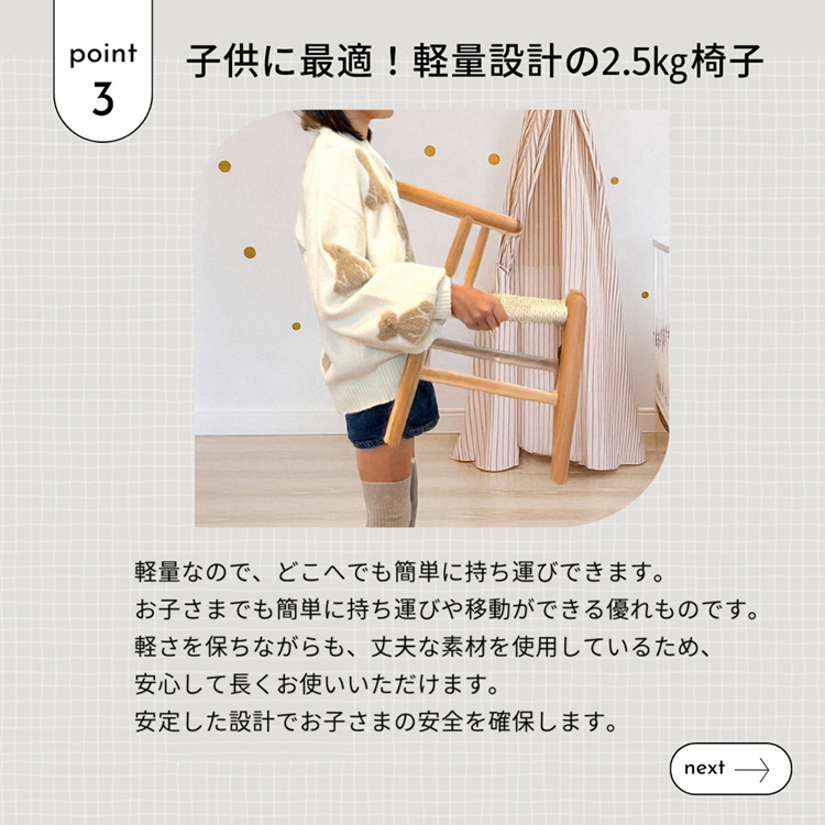 Yチェア リプロダクト 子供用 キッズ用 椅子 北欧風 キッズチェア
