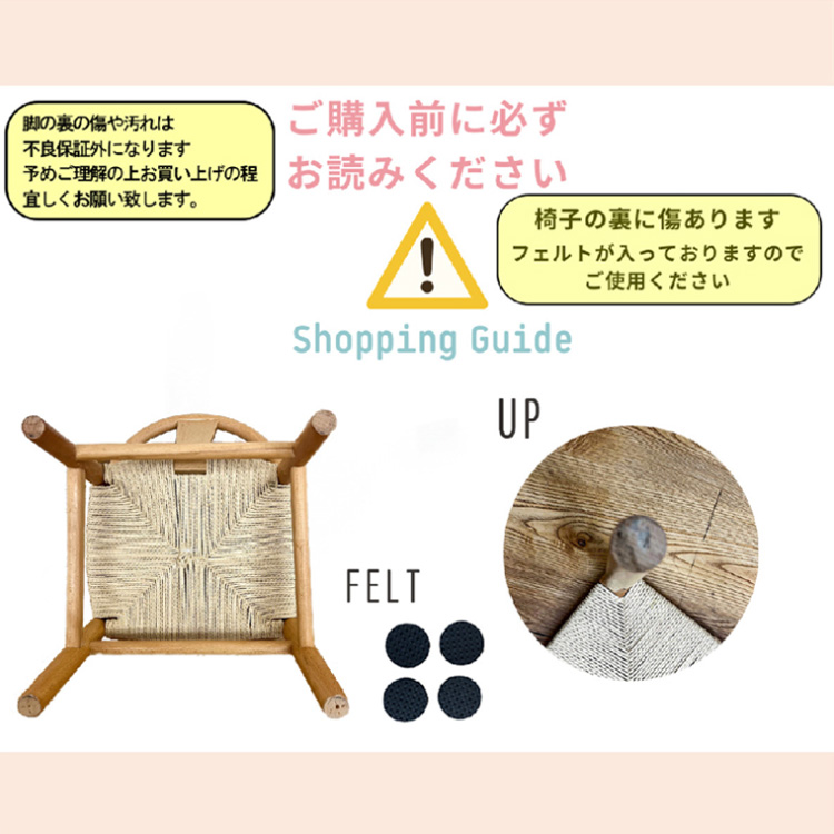 Yチェア リプロダクト 子供用 キッズ用 椅子 北欧風 キッズチェア