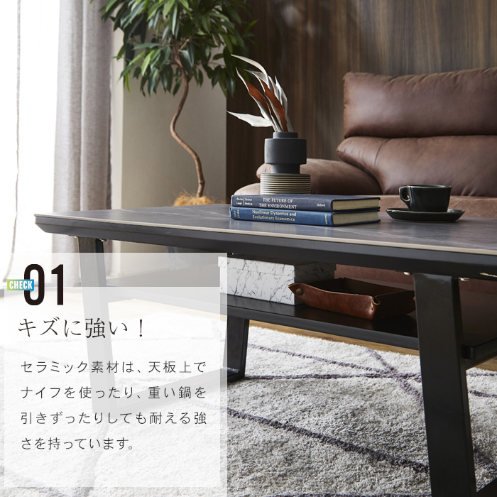 センターテーブル セラミック 105 おしゃれ 棚付き 大理石風 棚