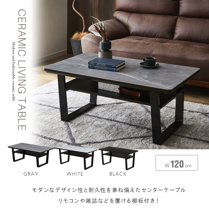 センターテーブル(セーラル120 CHN GY) 大理石調 ニトリ 幅120cm センターテーブル(セーラル120 CHN GY) : ニトリ