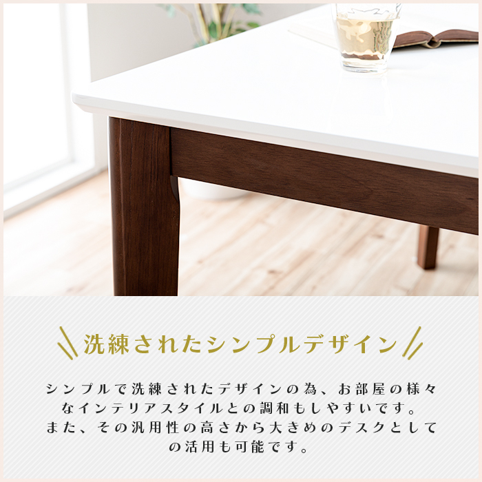 ダイニングテーブル ホワイト 130cm 白 鏡面 長方形 木製 天然木 ダイニングテーブル ホワイト 130cm 白 鏡面 長方形 木製 天然木