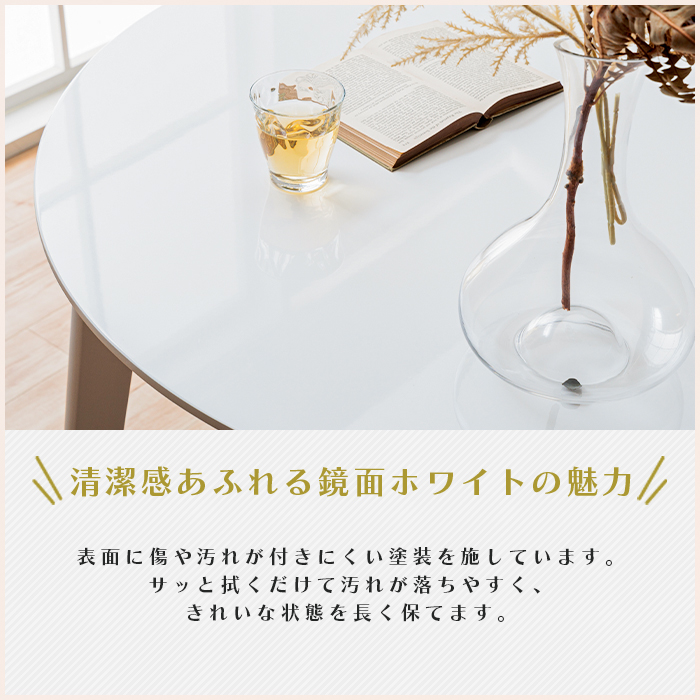 ダイニングセット 円形 3点 丸テーブル ホワイト 白 鏡面 幅100cm 2人
