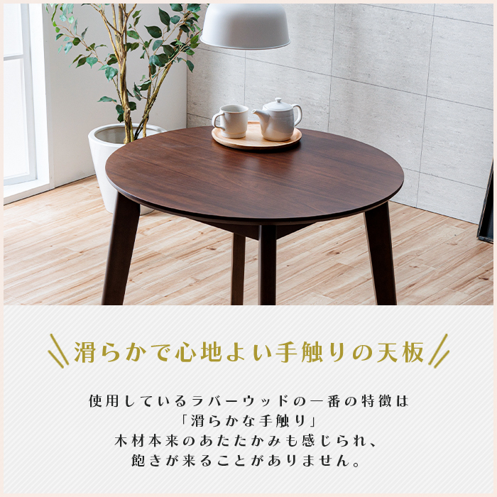 美品】IKIKAGU ダイニング センター 円形 テーブル 組み立て（美