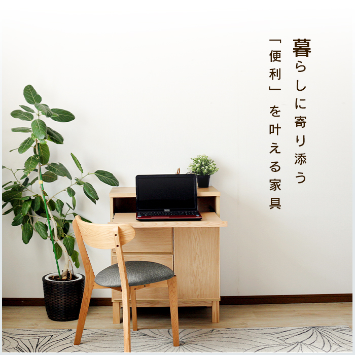 サイドボード 幅70 リビング収納 コンパクト テレビ台 キャビネット