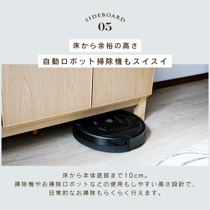 サイドボード 幅70 リビング収納 コンパクト テレビ台 キャビネット スライド棚 多機能 テーブル 天然木 引き出し 扉収納 完成品 おしゃれ gkw_12