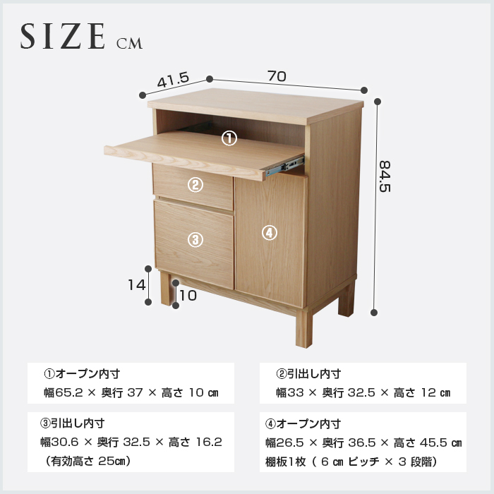 サイドボード テレビ台 木製キャビネット リビングボード チェスト 食器棚 サイドボード 幅70 リビング収納 コンパクト テレビ台 キャビネット