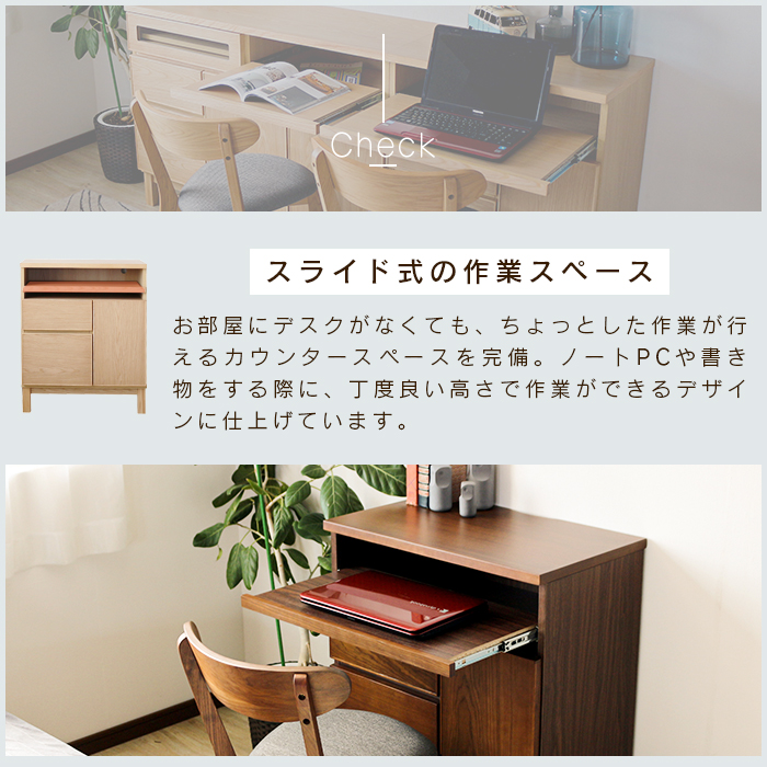 サイドボード 幅70 リビング収納 コンパクト テレビ台 キャビネット スライド棚 多機能 テーブル 天然木 引き出し 扉収納 完成品 おしゃれ gkw_5