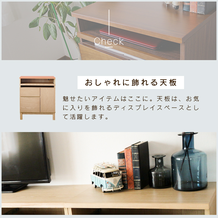 サイドボード 幅70 リビング収納 コンパクト テレビ台 キャビネット