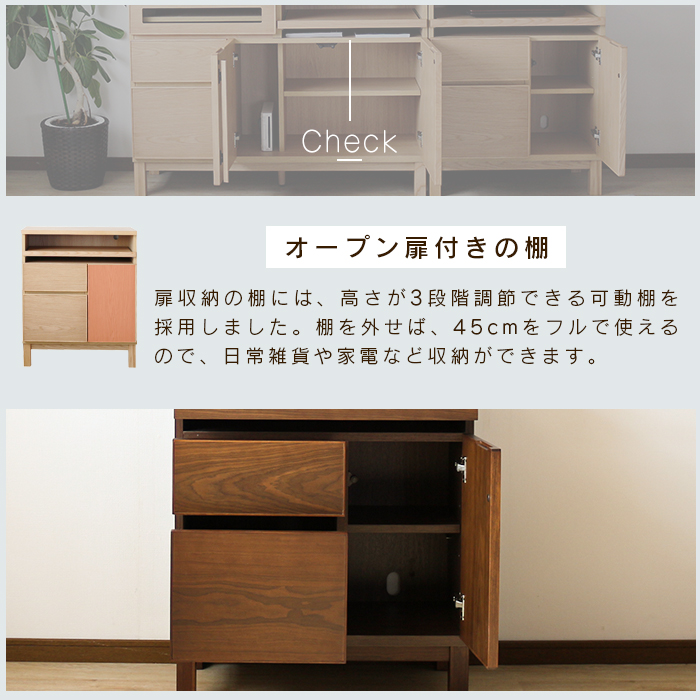 サイドボード 幅70 リビング収納 コンパクト テレビ台 キャビネット スライド棚 多機能 テーブル 天然木 引き出し 扉収納 完成品 おしゃれ gkw_10