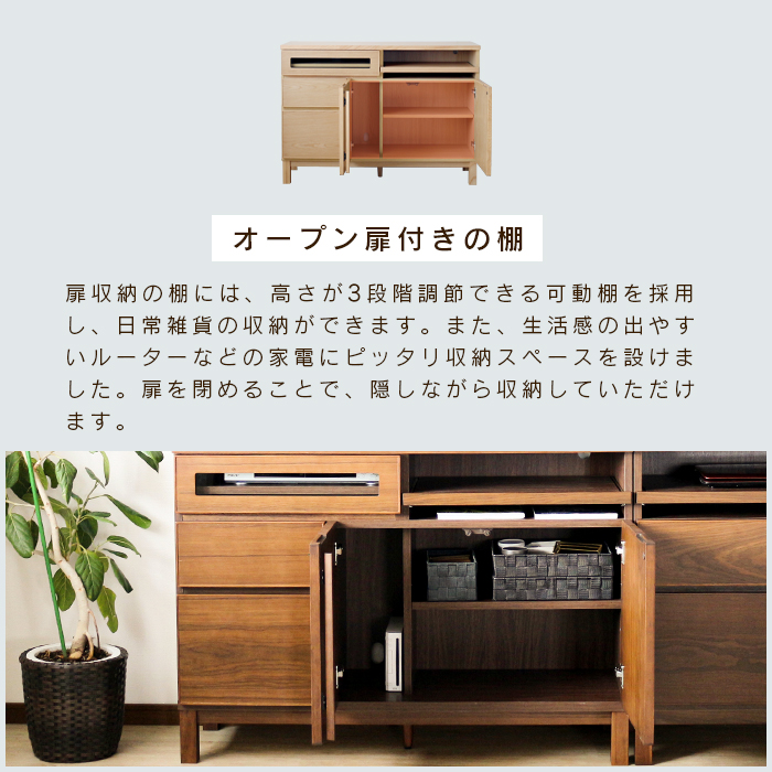 サイドボード 幅120 リビング収納 コンパクト テレビ台 キャビネット