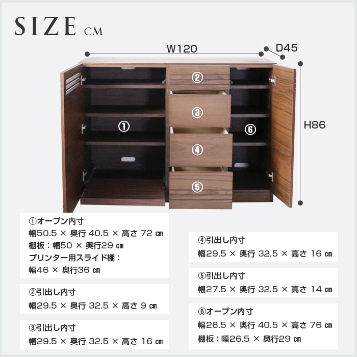 サイドボード スリム 薄型 幅120 奥行45 キャビネット 木製 ブラウン