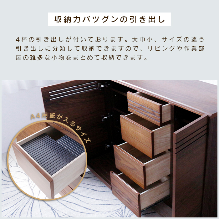 キャビネット、サイドボード（素材：天然木、無垢材）｜テレビ台