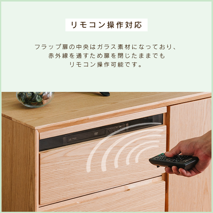 サイドボード 幅100 リビング収納 高さ70 テレビ台 コンパクト