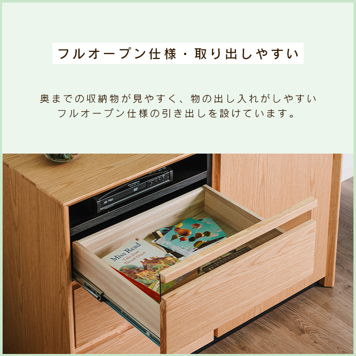 サイドボード 幅100 リビング収納 高さ70 テレビ台 コンパクト
