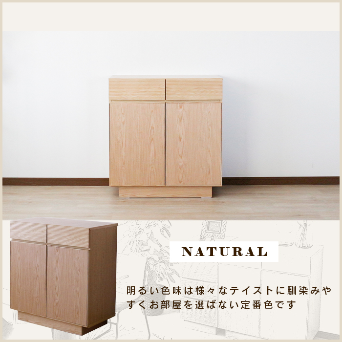 H 新品 北欧 80cm キャビネット リビングボード 収納 キャビネット 収納 ブラック 幅71cm 完成品 日本製 北欧モダン