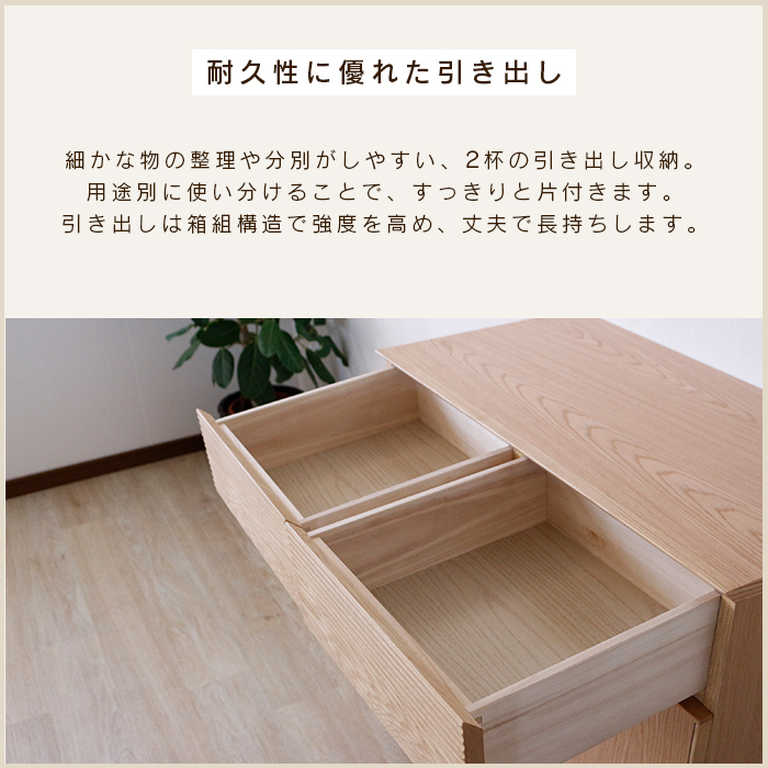 H 新品 北欧 80cm キャビネット リビングボード 収納 楽天市場】サイドボード 幅80 リビングボード 石目柄 ストーン調