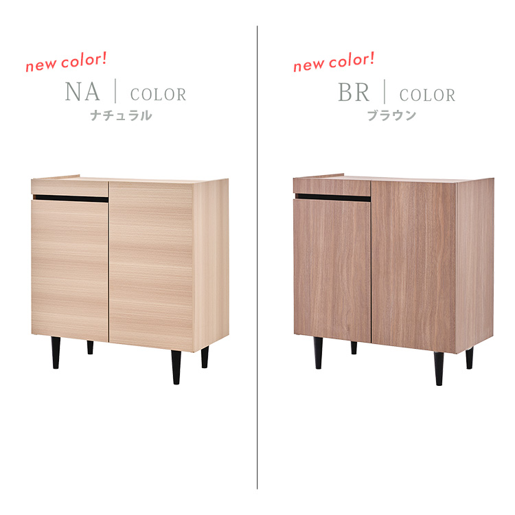 サイドボード 幅80 リビングボード 石目柄 ストーン調 リビング収納