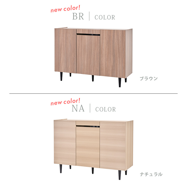 サイドボード 幅120 リビングボード 石目柄 ストーン調 リビング収納