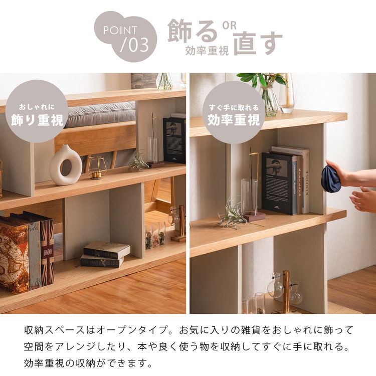 シェルフ 180 ロータイプ 木製棚 見せる収納 幅180cm サイドボード