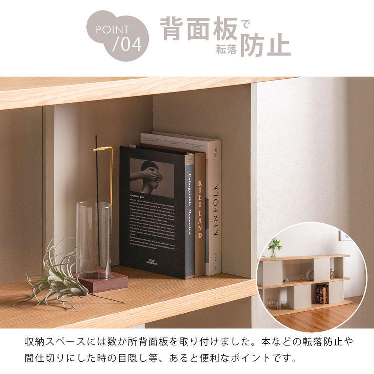 シェルフ 180 ロータイプ 木製棚 見せる収納 幅180cm サイドボード