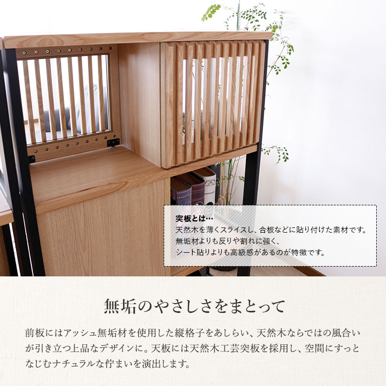 シェルフ 3段 幅80cm 高さ130cm おしゃれ スリム 省スペース 木製 天然