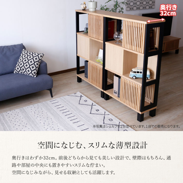 【小物も全てセット売り】飾り棚 シェルフ【引き取り限定】 ディスプレイシェルフ(幅80cm) 可動棚のオープンラック 国産本棚 収納