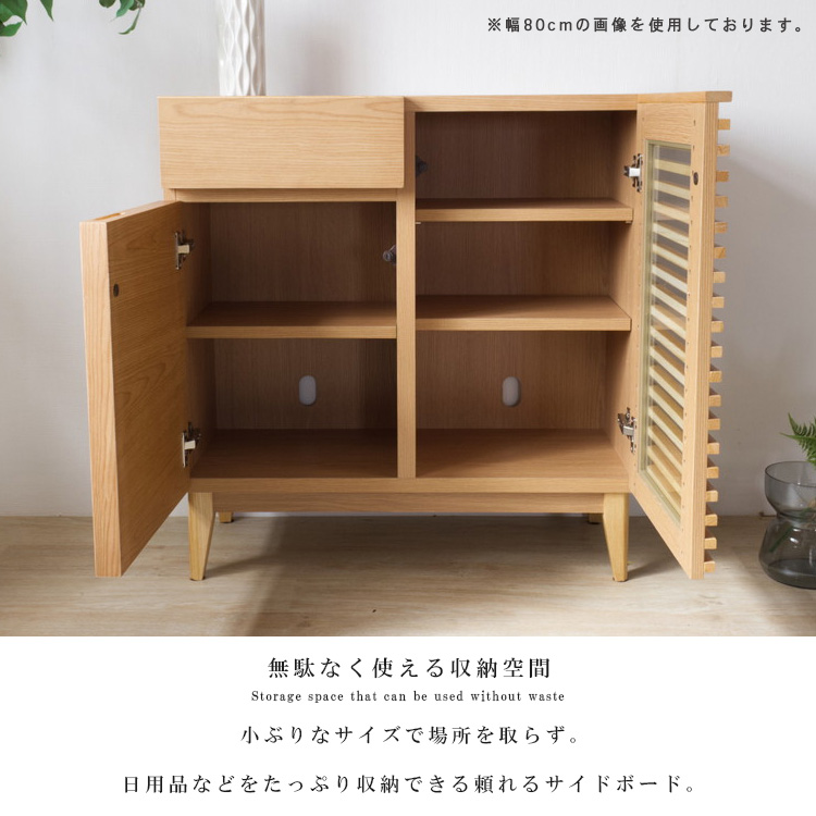サイドボード 幅120 リビングボード 完成品 キャビネット リビング収納