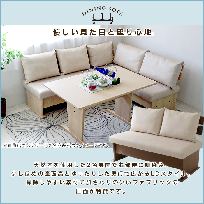 IKIKAGU イキカグ - ソファ｜Yahoo!ショッピング