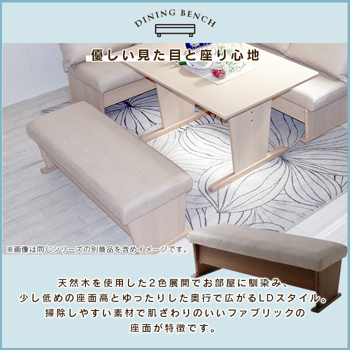ベンチ（色：シルバー系）｜椅子、スツール、座椅子｜家具、インテリア