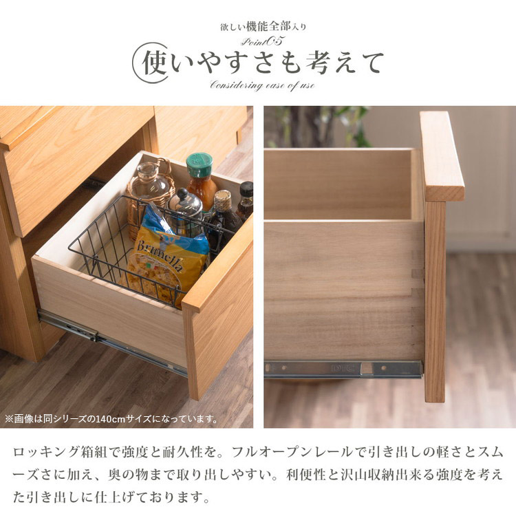 キッチンカウンター 幅120cm 完成品 天然木 石目柄 スライド棚