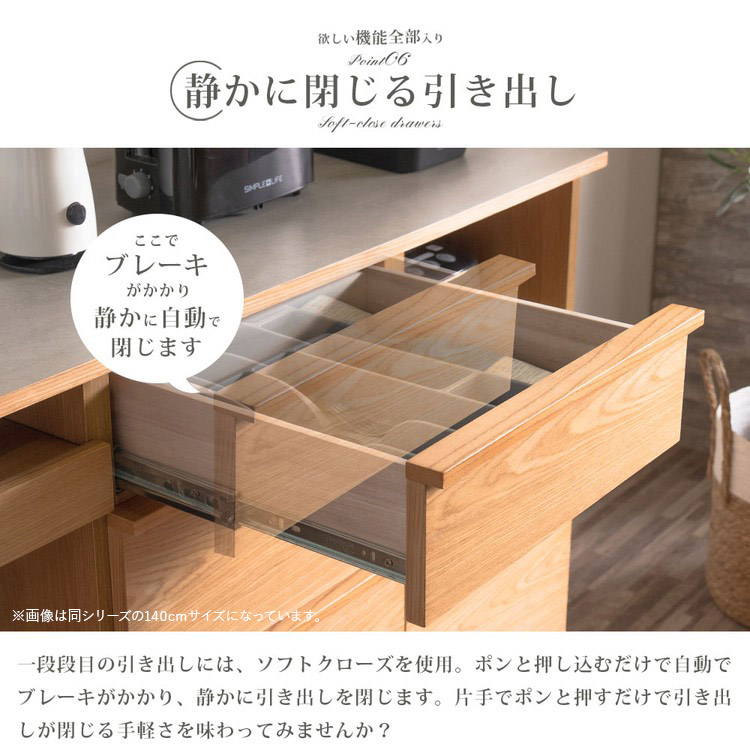 キッチンカウンター 幅120cm 完成品 天然木 石目柄 スライド棚