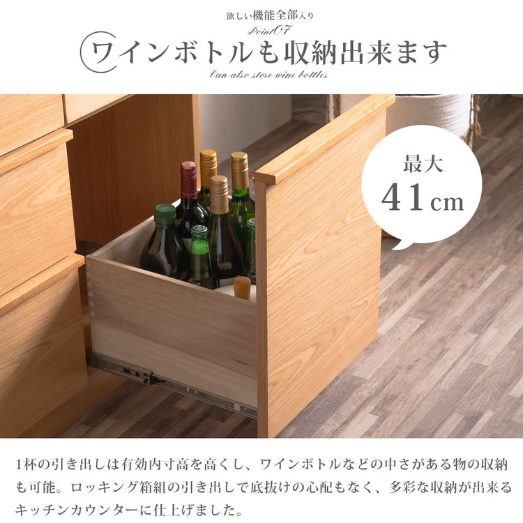 キッチンカウンター 幅120cm 完成品 天然木 石目柄 スライド棚