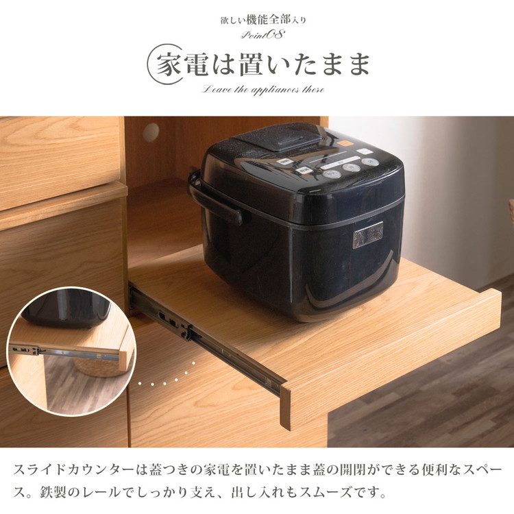 キッチンカウンター 幅120cm 完成品 天然木 石目柄 スライド棚